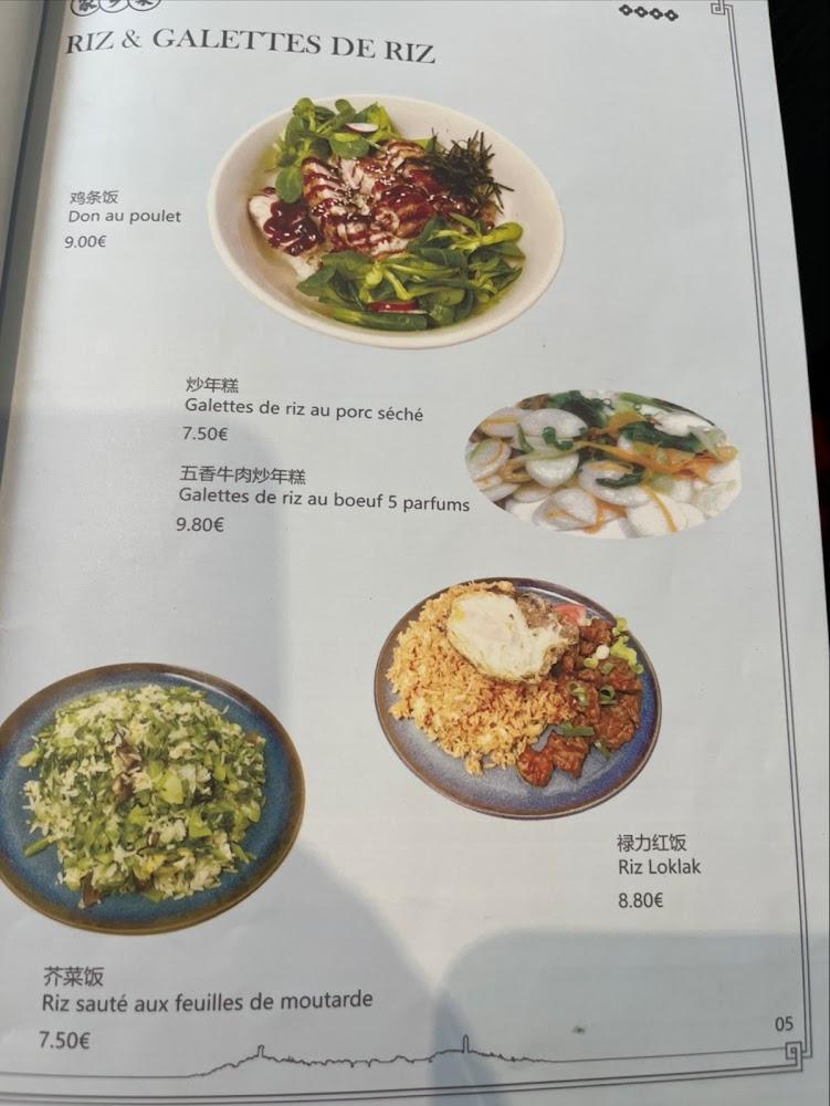 Kitchen Story - Menu Image 3